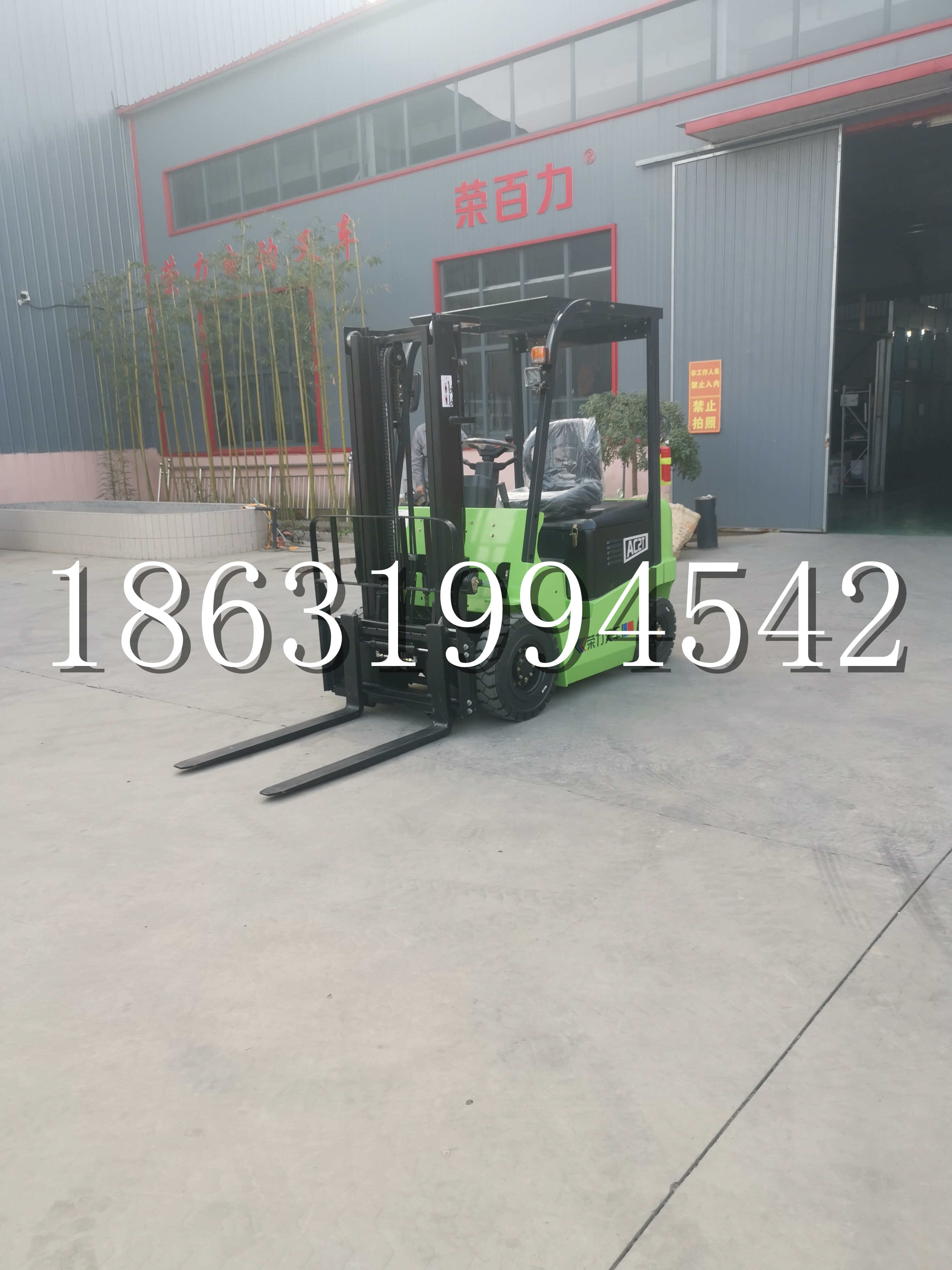 卓溪乡优程2.5吨站驾式全电动液压搬运车3吨电动叉车锂电池托盘铲车地牛